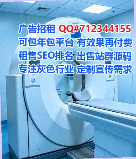 密山供卵母婴有限公司
